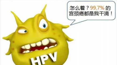 <strong>三明HPV疫苗预约点,三明试管婴儿医院盘点?</strong>